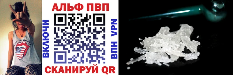 Alpha-PVP СК  Микунь 