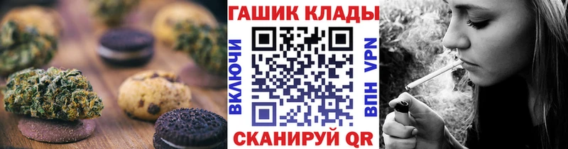 Cannafood марихуана Микунь