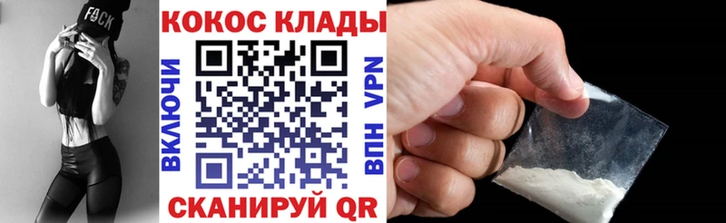 COCAIN VHQ  Микунь 