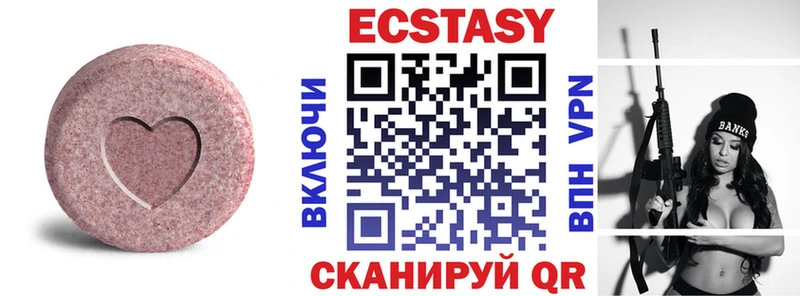 Ecstasy 280мг  kraken зеркало  Микунь  что такое наркотик 