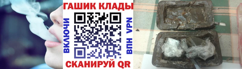 ГАШ Изолятор Микунь