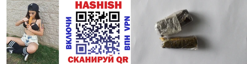 Гашиш индика сатива  продажа наркотиков  Микунь 
