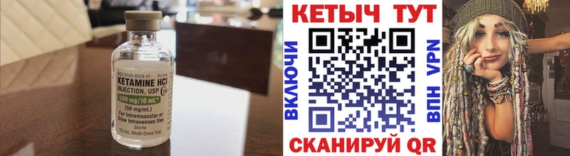 Кетамин ketamine где купить наркотик Микунь