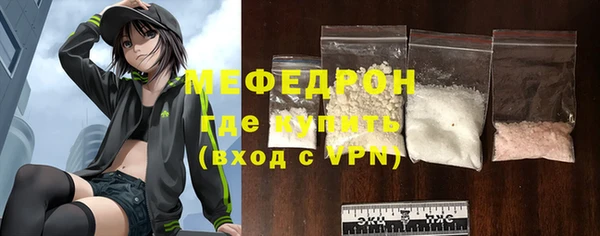 меф VHQ Лиски