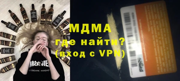 МДПВ Лагань