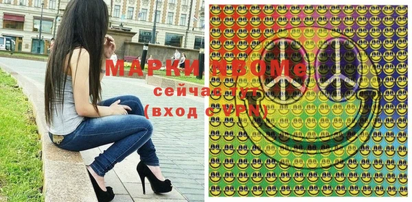 кокаин VHQ Липки