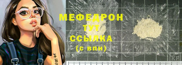меф VHQ Лиски