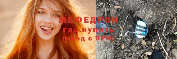 меф VHQ Лиски