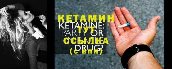 меф VHQ Лиски
