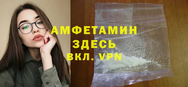 меф VHQ Лиски