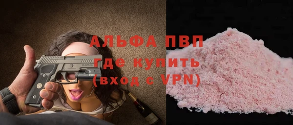 меф VHQ Лиски