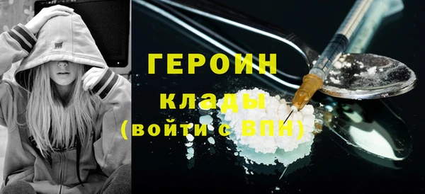 кокаин VHQ Липки