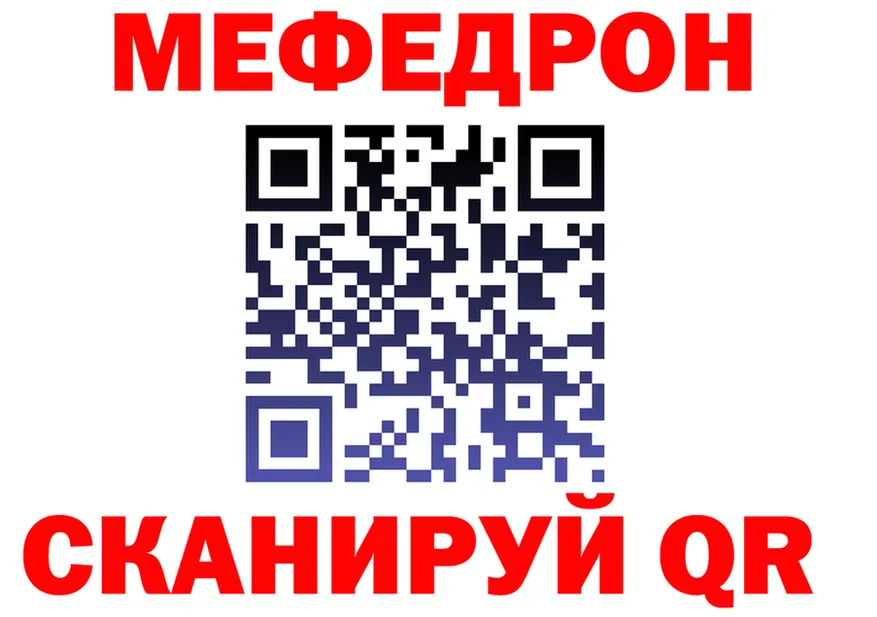Альфа ПВП СК зеркало площадка гидра Микунь