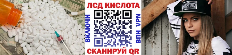 LSD-25 экстази кислота  Микунь 