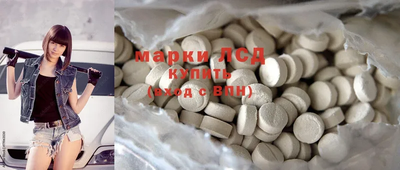 Лсд 25 экстази ecstasy  блэк спрут ссылки  это состав  Микунь 