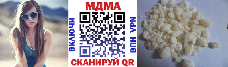 MDMA VHQ  Микунь 
