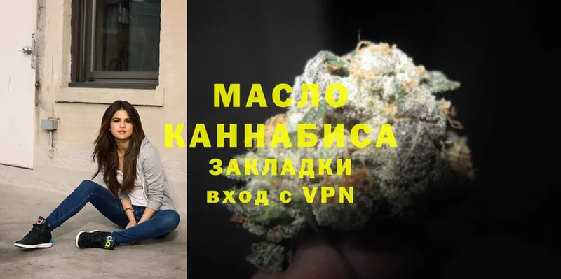 ТГК Wax  Микунь 