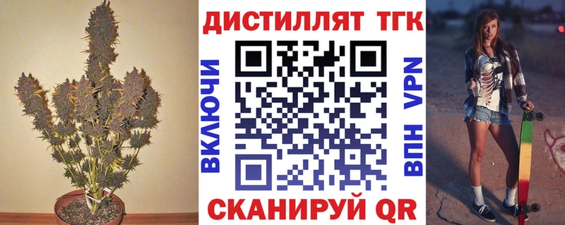 OMG как войти  Микунь  Дистиллят ТГК гашишное масло 